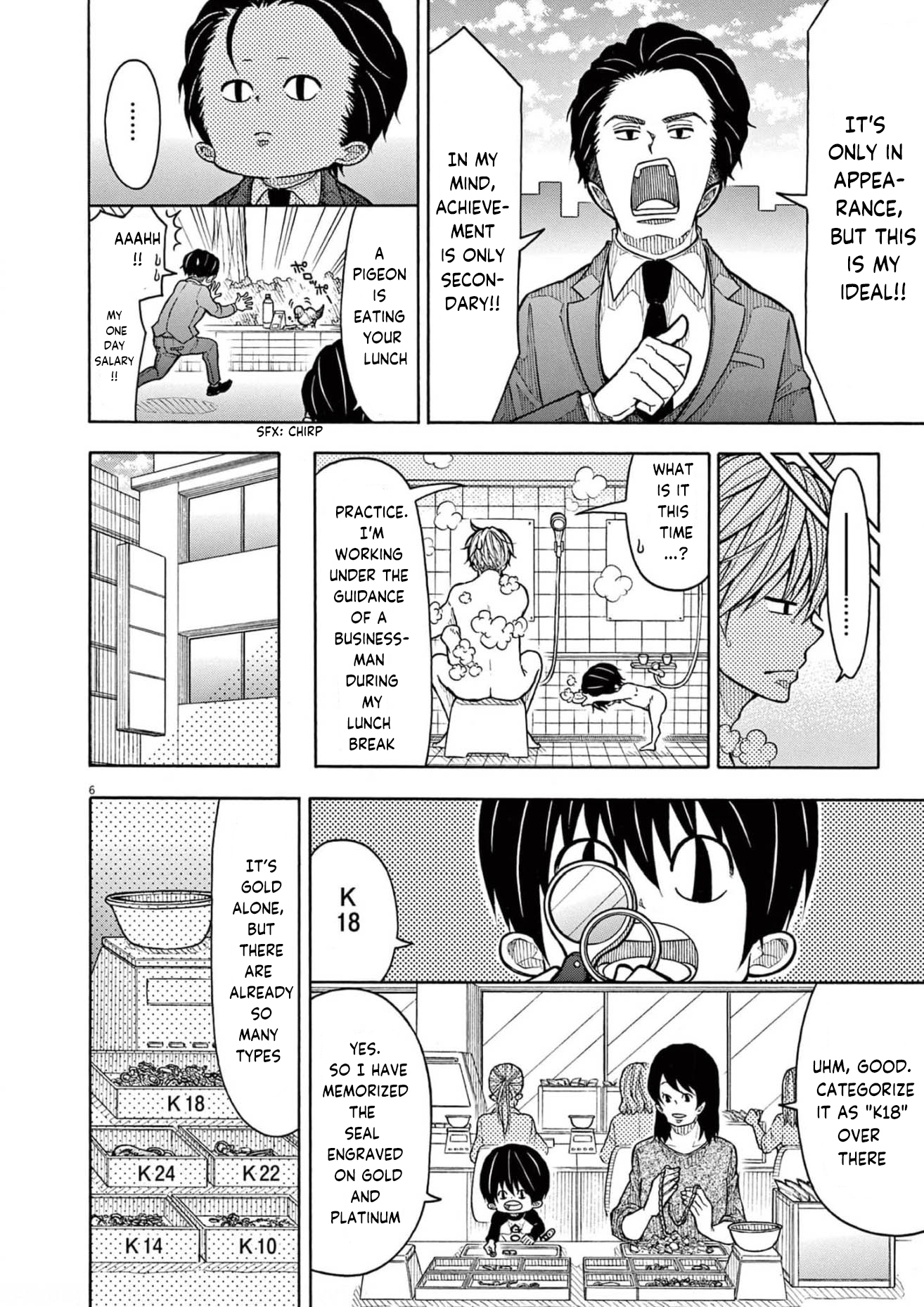 Kotaro Lives Alone, Chapter 126 image 017
